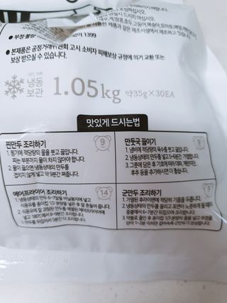 연진빈맘님이 올린 리뷰 사진 3