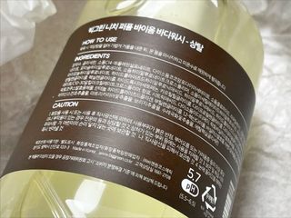 빅그린 니치 퍼퓸 바이옴바디워시 500ml(상탈, 블랙베리&베이, 블랑쉐 3종 중 택1) — 5점을 준 리뷰어가 2022년 8월 올린 사용 사진