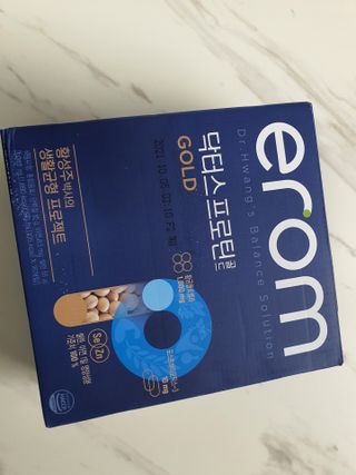 이롬 erom 닥터스 프로틴 골드 — 5점을 준 리뷰어가 2021년 5월 올린 사용 사진