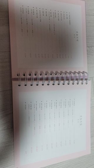 리훈 오늘쓰임 가계부 1년용 — 5점을 준 리뷰어가 2021년 5월 올린 사용 사진