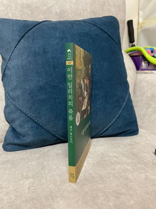 송이님이 올린 리뷰 사진 2