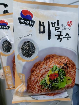 [한면원] 비빔국수 2인분 — 5점을 준 리뷰어가 2022년 8월 올린 사용 사진