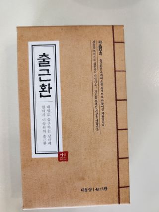 민트초코님이 올린 리뷰 사진 2