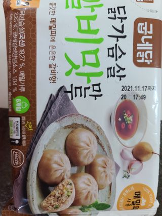다솜이마마님이 올린 리뷰 사진 2
