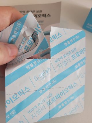 [지셀라] 프로바이오틱스 100억 유산균 보장 (1개월분 / 350mg X 30캡슐) — 5점을 준 리뷰어가 2023년 5월 올린 사용 사진