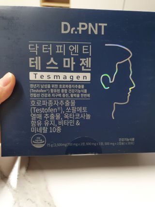 닥터피엔티 [Dr.PNT] 남성 건강 올인원! 테스마젠 — 5점을 준 리뷰어가 2022년 11월 올린 사용 사진
