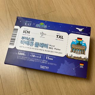 [테이스티나인] [레디잇x부루마불] 부어스트 바베큐 플래터 1000g — 5점을 준 리뷰어가 2022년 4월 올린 사용 사진