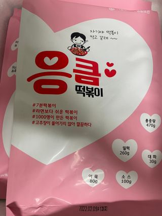 jaewon2님이 올린 리뷰 사진 1