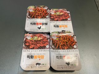 [닭집아들] 직화통뼈닭발 &직화불막창 — 4.5점을 준 리뷰어가 2024년 9월 올린 사용 사진