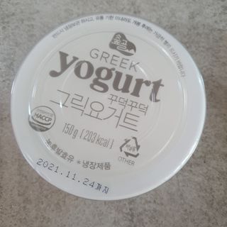 숲골 꾸덕꾸덕 그릭요거트 150g 2개 — 5점을 준 리뷰어가 2021년 11월 올린 사용 사진