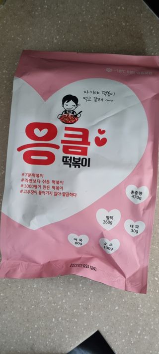 꼬꼬맘님이 올린 리뷰 사진 1