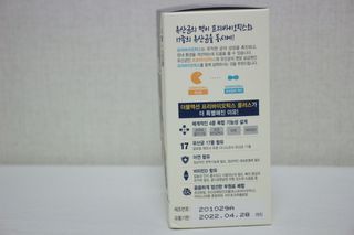 메이준뉴트리 더블액션 프리바이오틱스 플러스+ — 5점을 준 리뷰어가 2021년 6월 올린 사용 사진