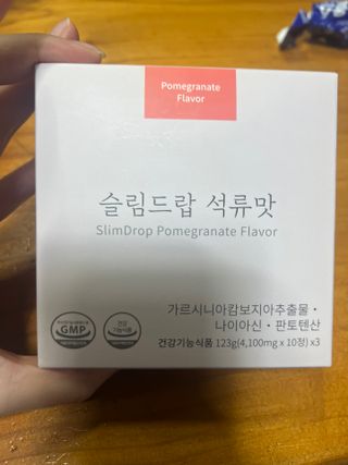 [슬림드랍 석류맛] 건기식 다이어트 보조제 겸 비타민 — 5점을 준 리뷰어가 2022년 2월 올린 사용 사진
