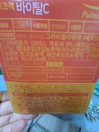 글라라님이 올린 리뷰 사진 3