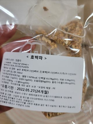 겸둥이연우맘님이 올린 리뷰 사진 4