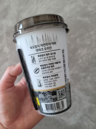 덴마크 싱글 오리진 노르딕 로스팅 — 5점을 준 리뷰어가 2023년 9월 올린 사용 사진