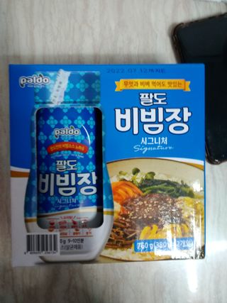 행복~님이 올린 리뷰 사진 1