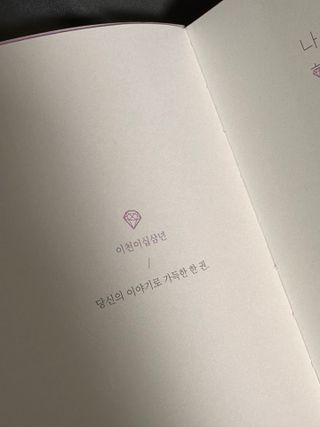 starchan92님이 올린 리뷰 사진 2