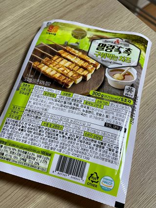 햅쁌님이 올린 리뷰 사진 1