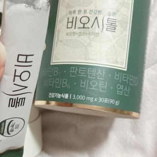 모힐바이오 비오시톨 - 하루 한 포 관리하는 건강한 습관 — 5점을 준 리뷰어가 2021년 12월 올린 사용 사진