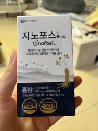 프리마인 홍삼의 강력한 에너지, 이제는 흡수율을 높인 최첨단 캡슐로 간편하게 초고속 충전하세요. — 5점을 준 리뷰어가 2022년 12월 올린 사용 사진