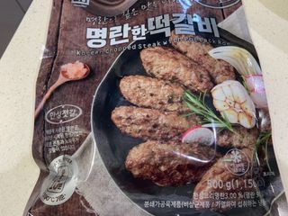 한성기업 명란한 떡갈비 — 5점을 준 리뷰어가 2021년 9월 올린 사용 사진