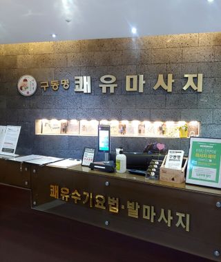 갱이님이 올린 리뷰 사진 3