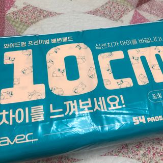 아베크 펫 와이드 프리미엄 중형 애견 강아지 배변 패드 54매 1팩 45g — 5점을 준 리뷰어가 2021년 7월 올린 사용 사진