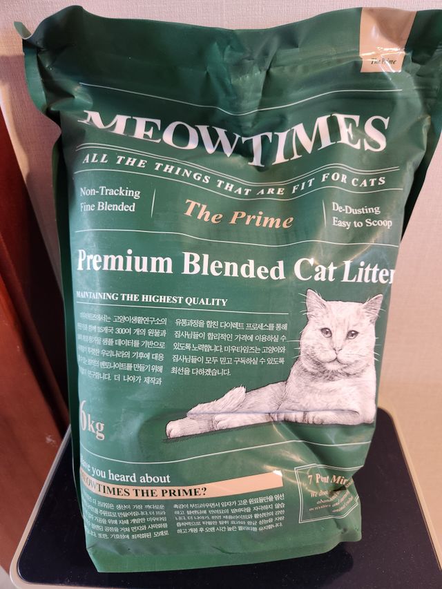 The Prime 리뷰 사진