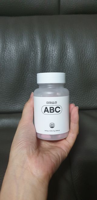 야채습관 ABC 120정 2개월분 하루야채 — 4.5점을 준 리뷰어가 2022년 9월 올린 사용 사진