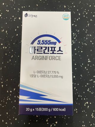 자연에온 아르긴포스 L-아르기닌 5555mg 스틱 15개입 1박스 — 5점을 준 리뷰어가 2021년 5월 올린 사용 사진