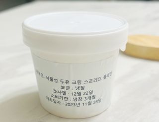 소중한하루를보내여님이 올린 리뷰 사진 3