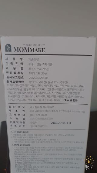 데이지맘님이 올린 리뷰 사진 2