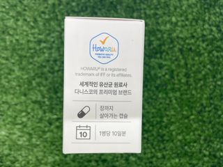 래디웰 프로바이오틱스 밸런스 — 5점을 준 리뷰어가 2023년 9월 올린 사용 사진
