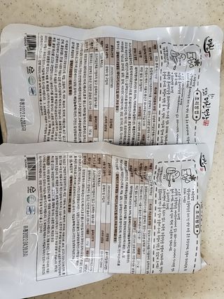 백석푸드시스템 [매진] 맛있는 막창세트 400g — 5점을 준 리뷰어가 2021년 6월 올린 사용 사진