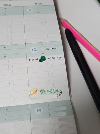 스녜님이 올린 리뷰 사진 2