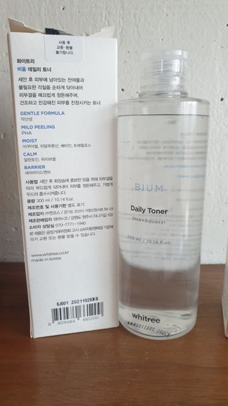 화이트리 비움 데일리 토너, 바하 0.5토너 세트 — 5점을 준 리뷰어가 2021년 3월 올린 사용 사진