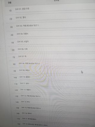 Kkukku님이 올린 리뷰 사진 2