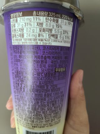 바리스타룰스 돌체 라떼 — 5점을 준 리뷰어가 2023년 4월 올린 사용 사진