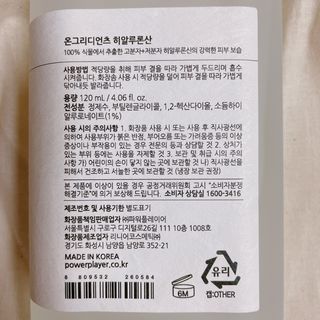 용한선생님님이 올린 리뷰 사진 3