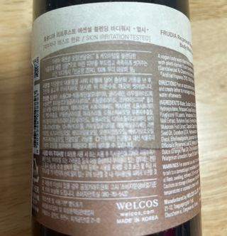[후르디아]  인공향ZERO 아로먀향 비건 바디워시 (랜덤 1종) — 5점을 준 리뷰어가 2023년 7월 올린 사용 사진