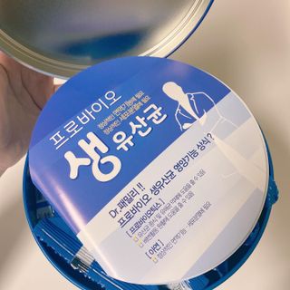 서울약사신협_프로바이오생유산균_2.5G x 100포 — 5점을 준 리뷰어가 2021년 5월 올린 사용 사진