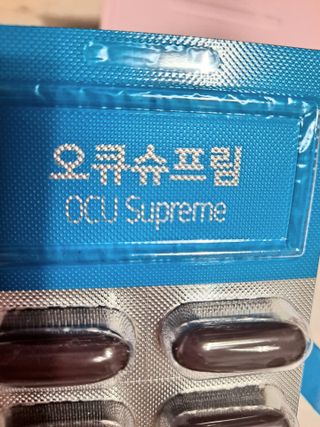 뉴트리션팩토리 비타프렙 오큐슈프림 루테인 오메가3 1050mg — 5점을 준 리뷰어가 2021년 8월 올린 사용 사진