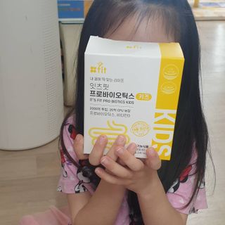 잇츠핏 프로바이오틱스 키즈 유산균 — 5점을 준 리뷰어가 2021년 3월 올린 사용 사진