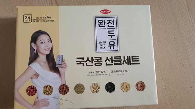 완전두유 국산콩 종합세트_8종혼합 리뷰 사진