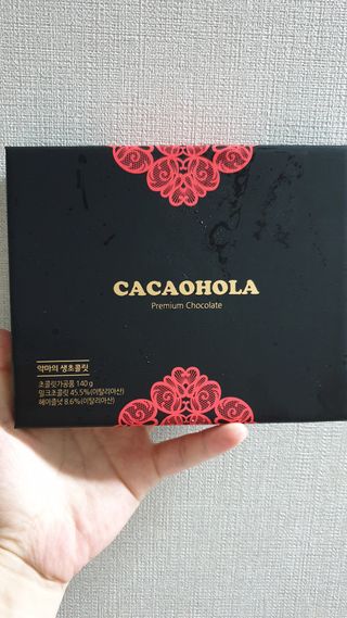 연말/새해선물 악마의 잼 오마주, 헤이즐넛 풍미 가득 카카올라 악마의생초코 — 5점을 준 리뷰어가 2021년 10월 올린 사용 사진