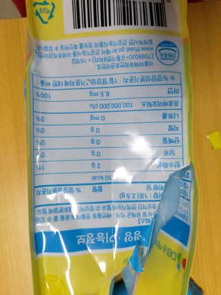 헬스업 핼스업 프로바이오 생유산균 퍼스트 — 4점을 준 리뷰어가 2021년 2월 올린 사용 사진