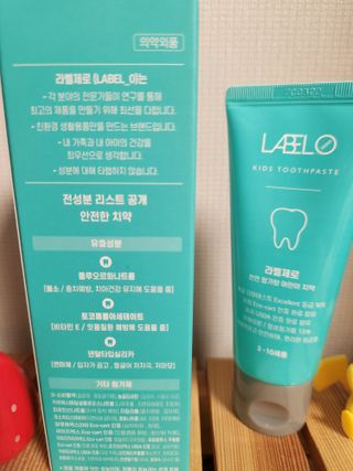 치과에서 쓰는 치약 _ 라벨제로 저불소 꼬마, 키즈, 유아, 베이비, 주니어 안전한 어린이치약 — 5점을 준 리뷰어가 2022년 12월 올린 사용 사진