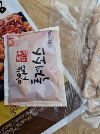 귀요미두공주맘님이 올린 리뷰 사진 3