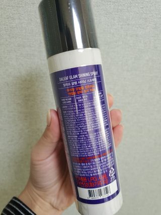 달리프 글램 샤이닝 스프레이 150ml — 3점을 준 리뷰어가 2021년 2월 올린 사용 사진